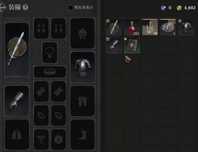レイヴン2